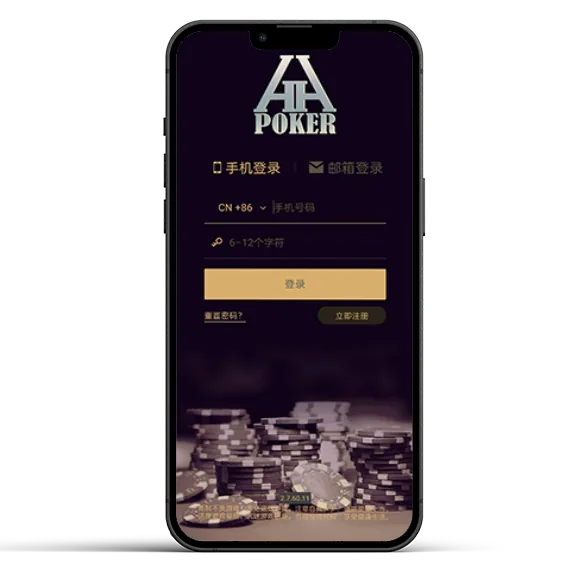 hhpoker官网俱乐部id